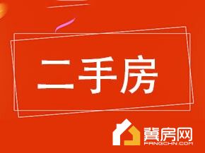 福缘公寓